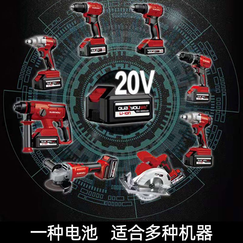 速发。充电电锤钻冲击钻锂电无刷混凝土重型工业级多功能三用电镐