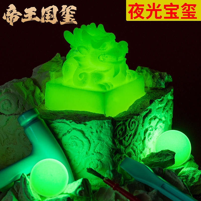 速发国传国玉玺印章秦始皇考古大印挖掘玩具礼童男日生孩儿物