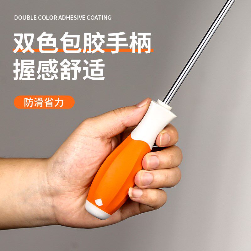 速发德国螺丝刀十字一字双头两用带强磁加长超硬钨钢起子螺丝批刀