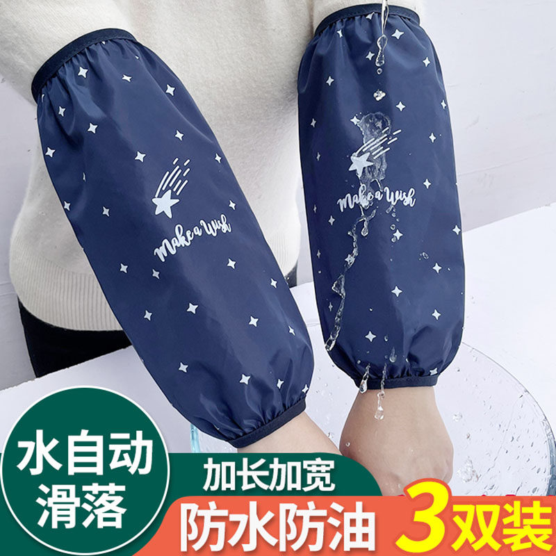 速发防水袖套加厨款男套用长房防污黑色家袖秋冬工作办公护袖头