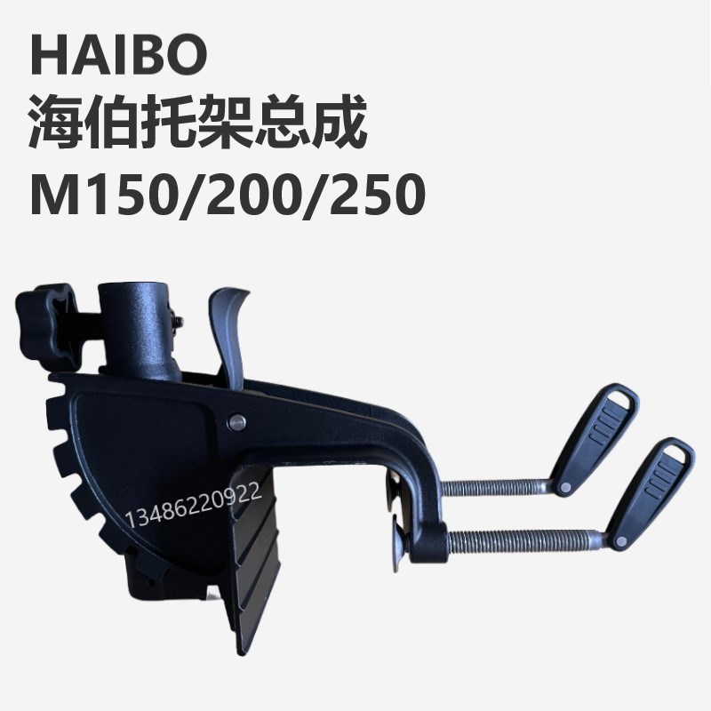 速发电动推进器M150M200关250船外机配件托架节成调总杆开M螺