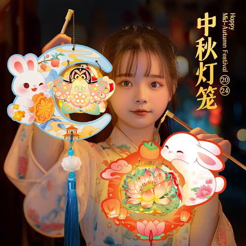 速发中秋花灯材料包手工0子儿童2提发光花灯笼2兔手4新款古风