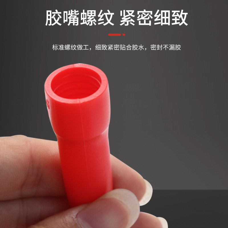 速发胶枪胶嘴打胶神器玻璃胶美缝枪嘴头鸭嘴型免刮胶可加长弯头结