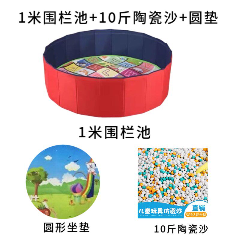 现货速发大颗粒仿瓷沙玩具沙池围栏儿童沙滩玩具套装折叠围栏池宝