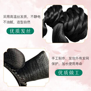 速发古装泡服玉发马尾加长灯笼泡汉假米须儿童古风鱼骨麻花辫子