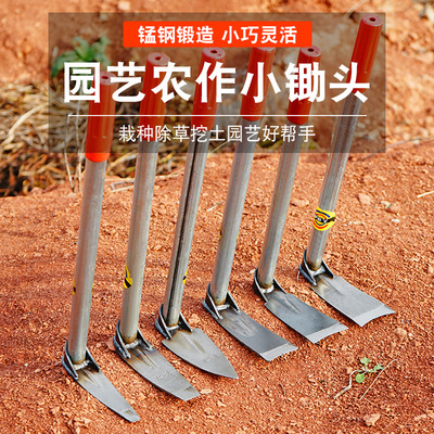 速发全钢小荒头种菜种花两用家用锄草农具挖笋开除挖土松土器园艺