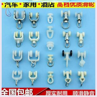 速发窗帘挂钩墙款上静音吊环滑轨老式双滑钩子轨道轨轮滑道轮子挂