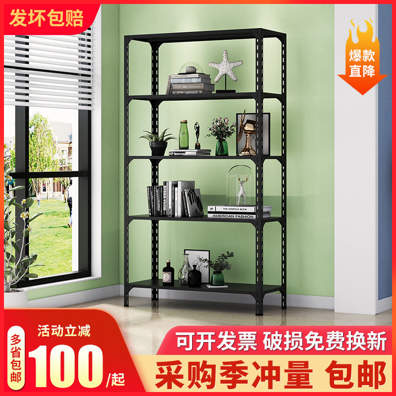 现货速发家用货架储物架台置物架落地多层小超市展示架子仓库铁架
