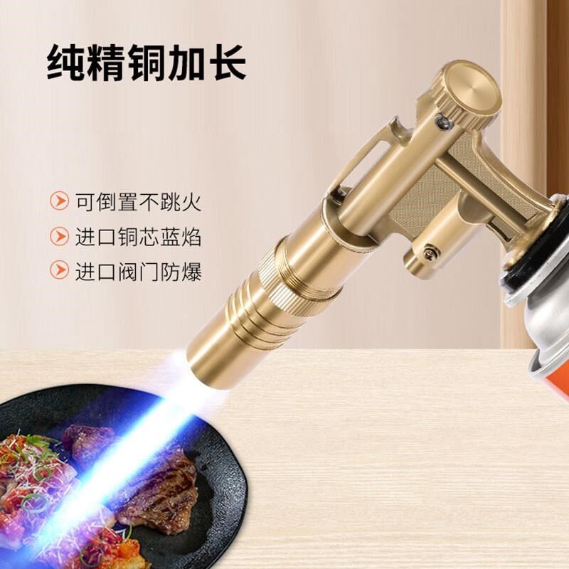 现货速发喷火烤枪家用打火喷火器烧猪毛点火枪气纯铜卡式气罐喷枪