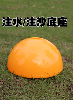 速发足球标志杆注水底座角旗足球角球旗路障柱插入灌水移动便携标