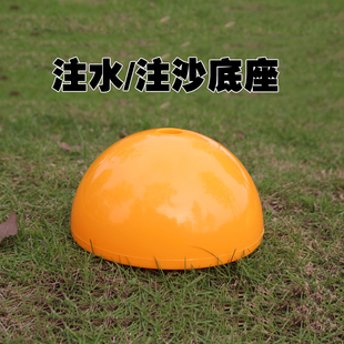 速发足球标志杆注水底座角旗足球角球旗路障柱插入灌水移动便携标