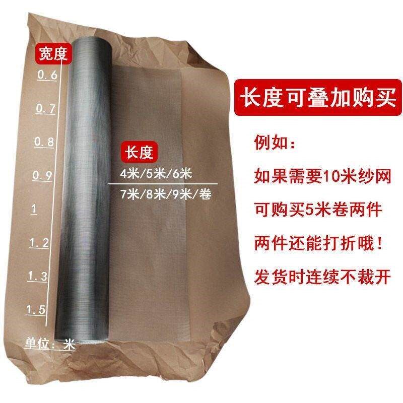 速发铁丝网超密网格丝网T小孔细密防蚊鼠不锈钢筛网防护纱窗纱网