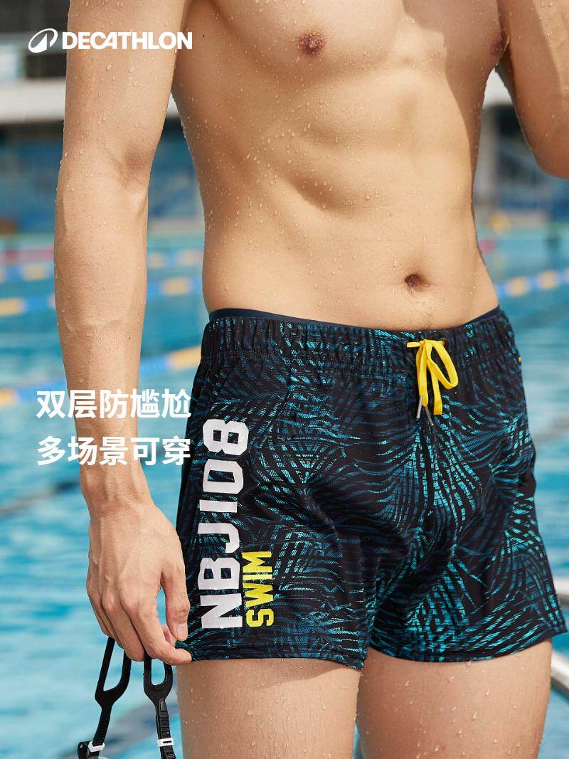 速发泳裤男游裤沙滩裤速干可下水海边水泳乐园上防尴尬IVD1