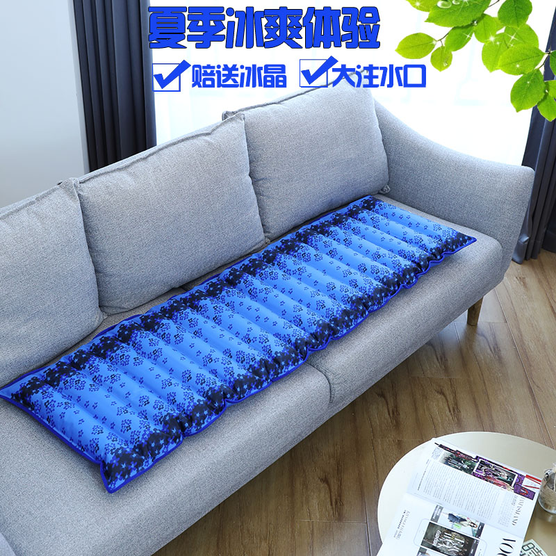 速发冰垫水凉垫水席夏季儿童床水凉垫家用沙发水袋坐垫降温狗