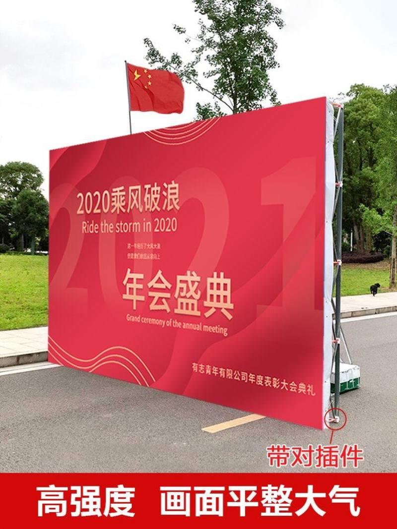 速发广告桁架喷绘背景风签叠拉网展架大型折到墙展示架子户外防架