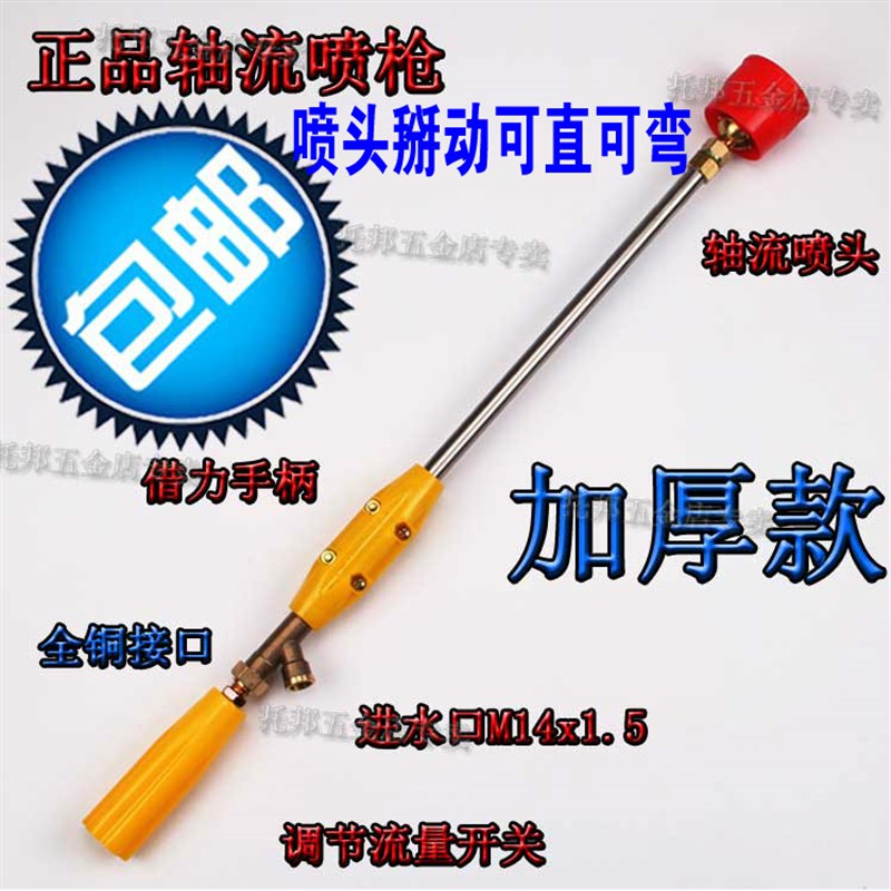 速发农用喷雾器油药汽打机喷杆喷枪高压防风雾化喷头可调果树水稻