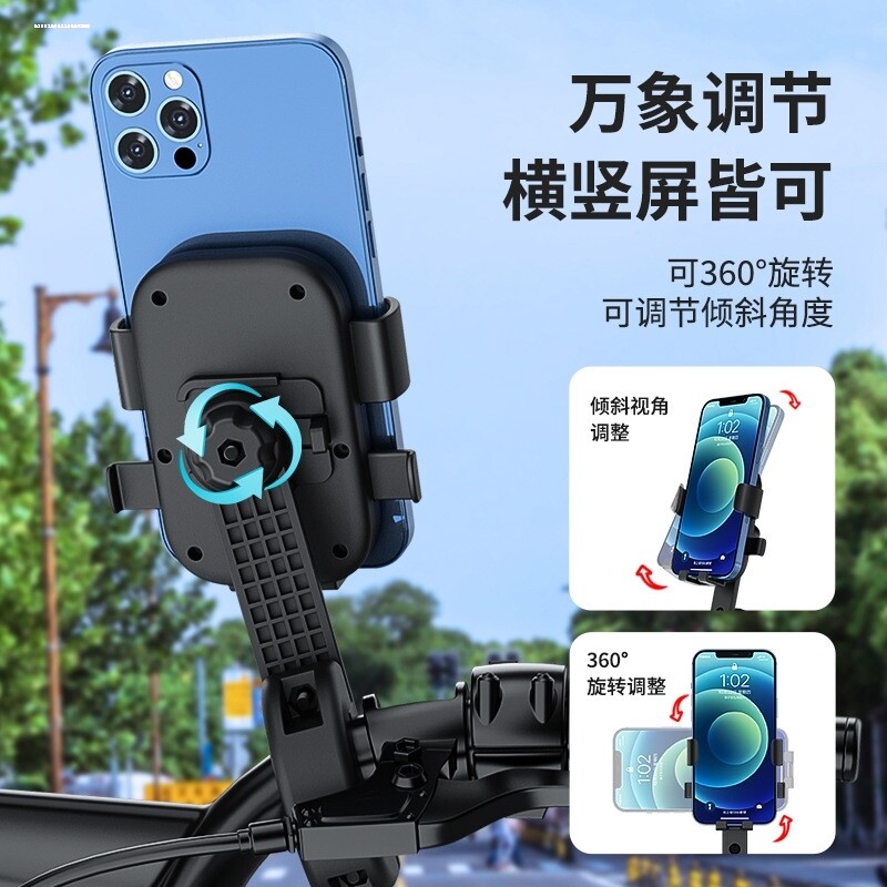 速发山地自行车手机架支架公路车把立固定骑行拍摄导航架