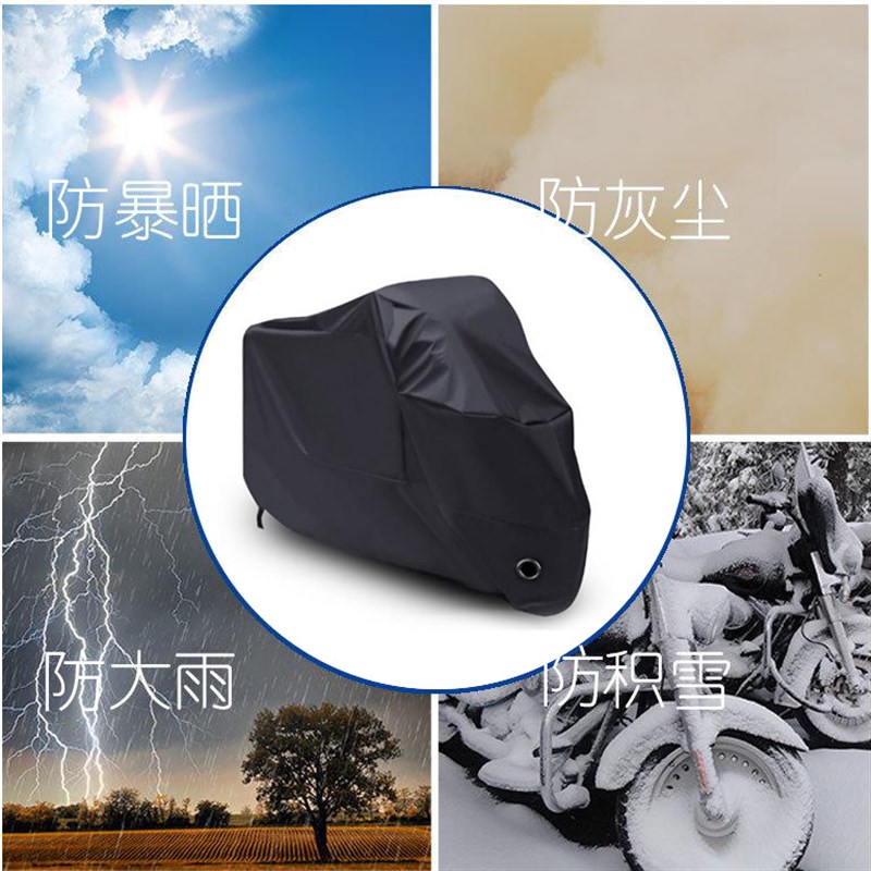 速发电瓶车防雨罩衣车罩电车遮雨套防晒自行车雨罩防水防尘