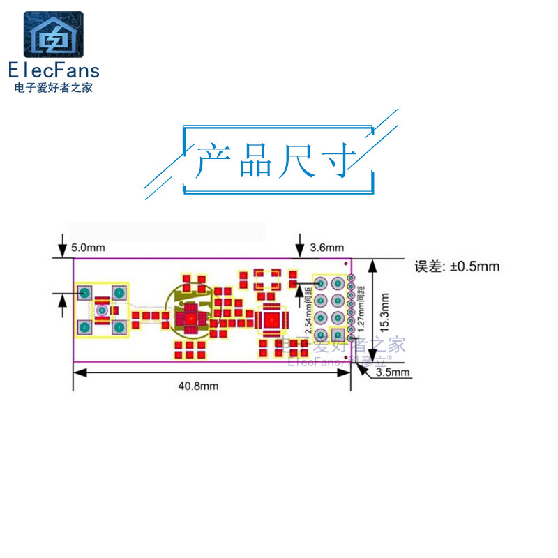 速发RF24L01+PA+LA无线透传模块 1100米超远距离 发射接收板 送天图片