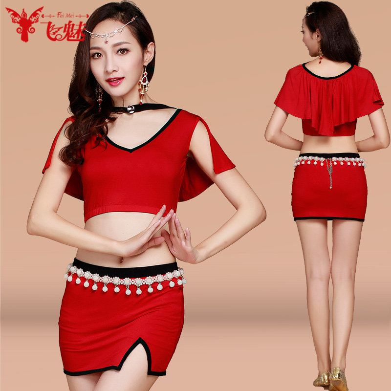 速发 肚皮舞练功服套肚裙子2024新款 莫披尔装皮舞服装代肩款