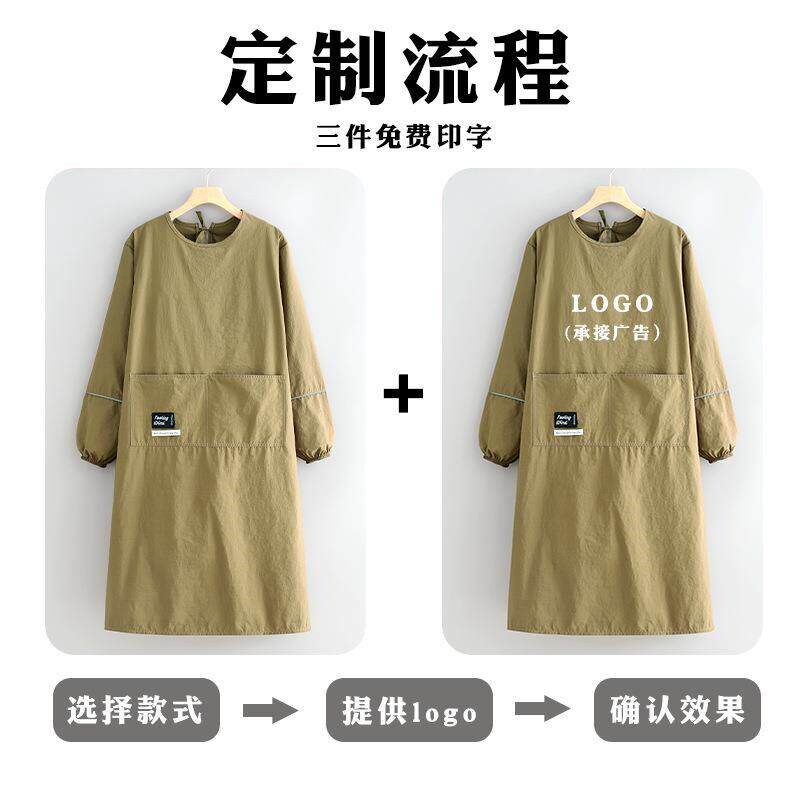速发加长加大防泼水长袖罩衣防污耐脏护衣厨房围裙餐饮保洁工作服
