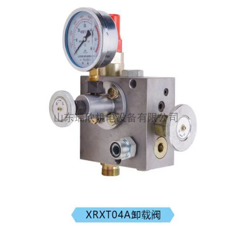 速发厂家低价XRXT04A卸载阀XF400自动卸载阀无锡南京乳化泵配件