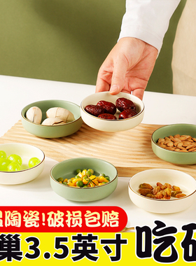 速发云巢味餐商用圆形小碟子塑料醋碟蘸酱调锅碟火料陶瓷碟具酱油