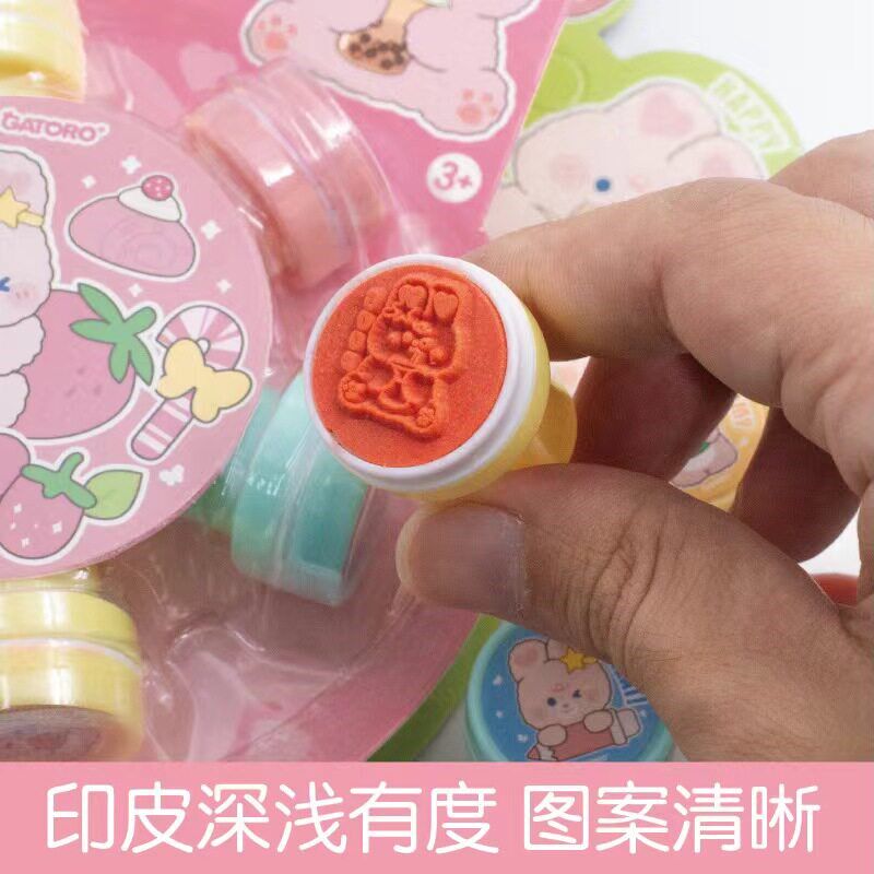 速发儿童积分盖章套装动物印章恐龙小白兔熊猫学生表情图案激奖励