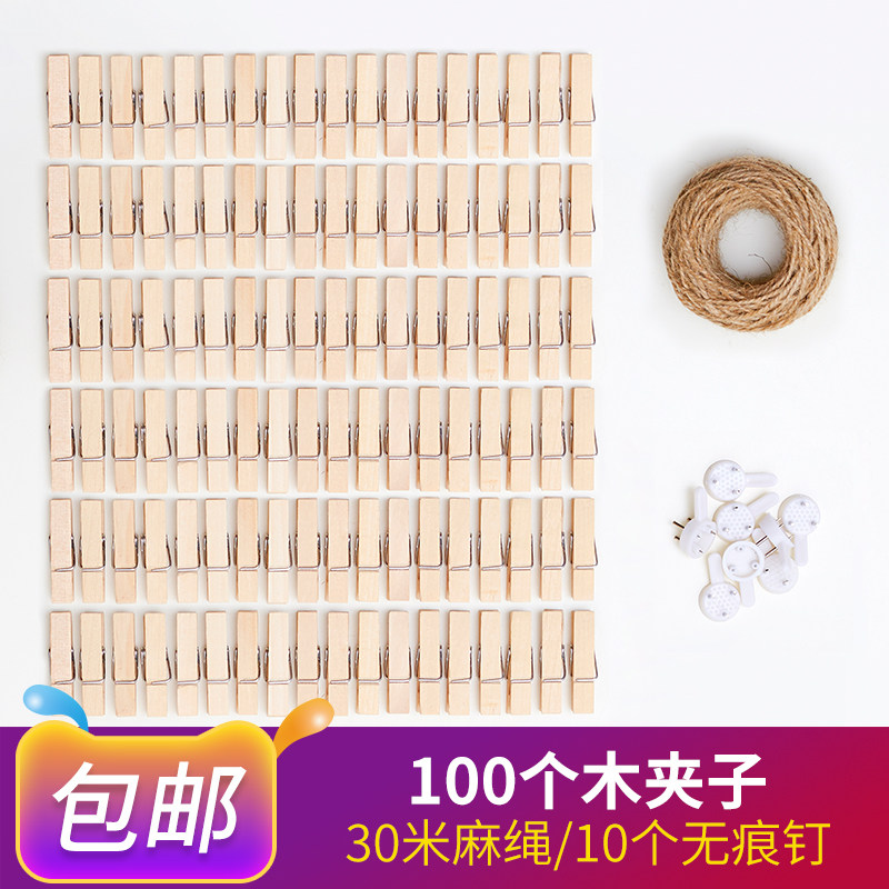 现货速发照片夹麻绳夹子相片夹创意原木夹悬挂装饰照片墙便签夹宿
