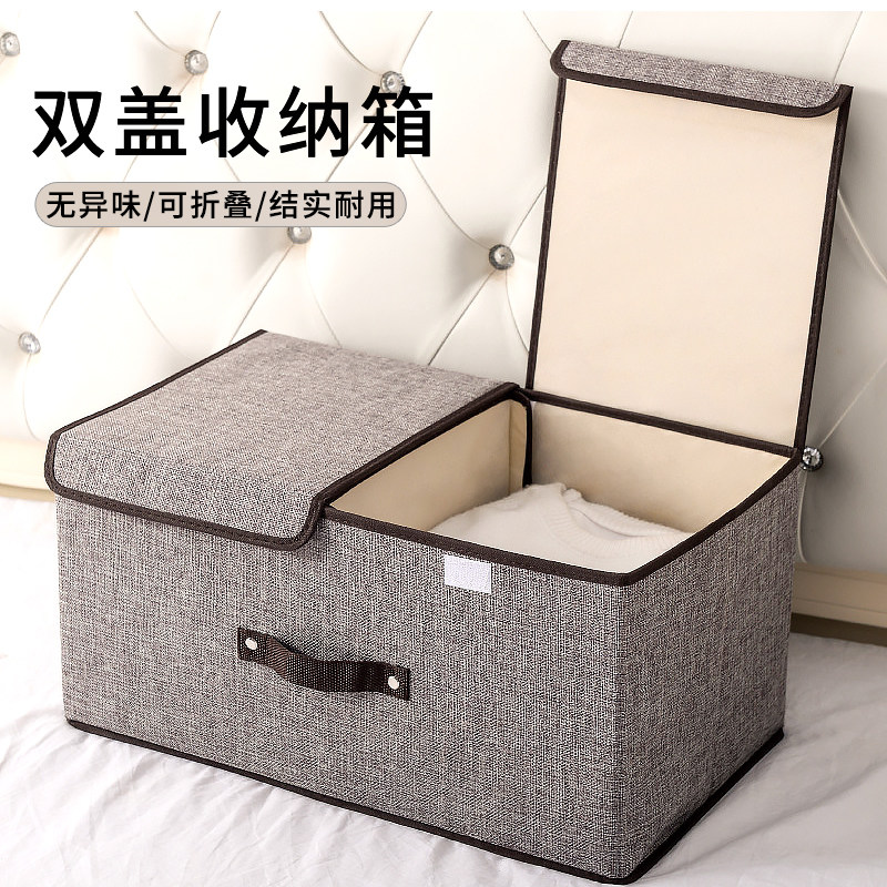 速发衣服收纳箱家用装叠物内衣整理盒子物器可折衣衣柜子筐储神盒