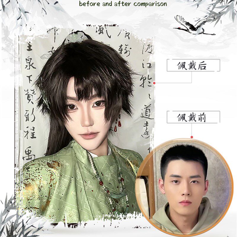 速发式风假发男吴邪新中国高马尾少年感中长照汉服拍发清冷全头套