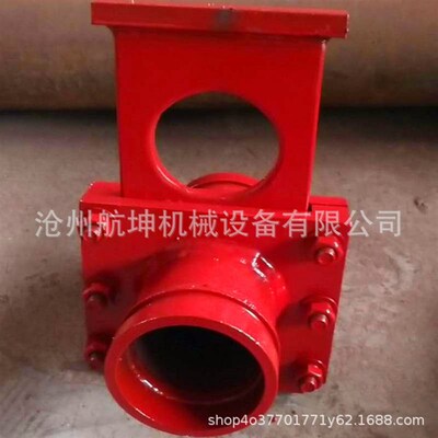 速发供应混凝土泵管三通截止阀  125泵管截止阀 125地泵管截止阀