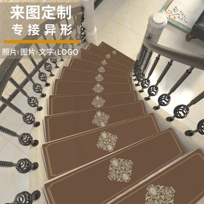 速发欧式楼梯踏步垫免胶自粘防滑家用别墅地垫可手洗实木楼梯台阶