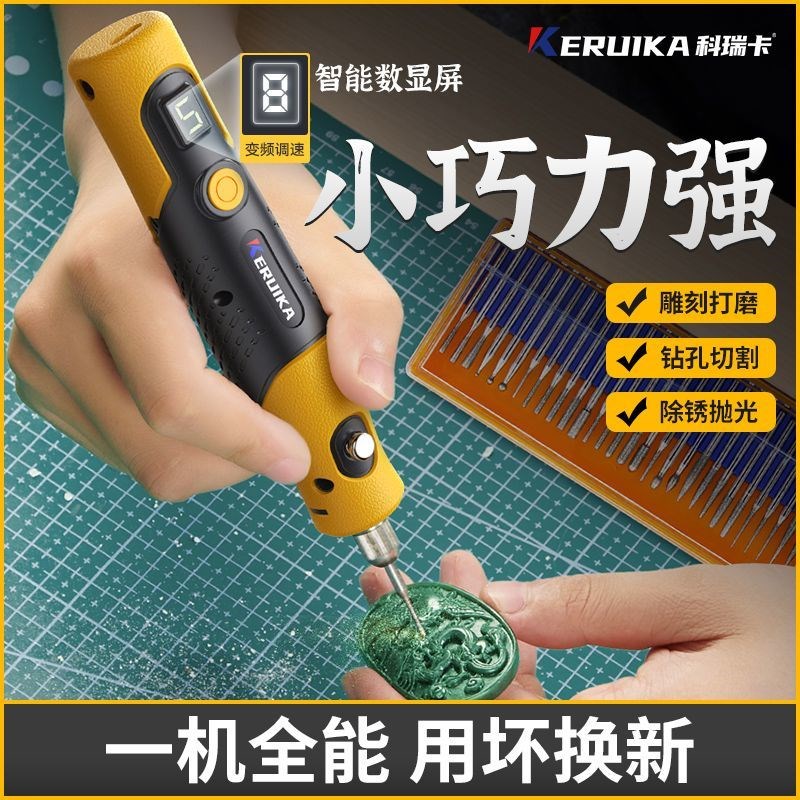 速发电磨机神型手持打磨机玉石木雕电动抛光小工切割雕刻器具
