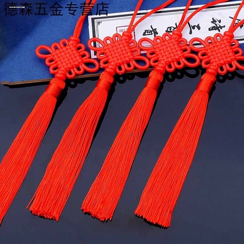速发灯笼中国结小号挂件大红色手工流苏穗子挂饰中国特色礼品送礼