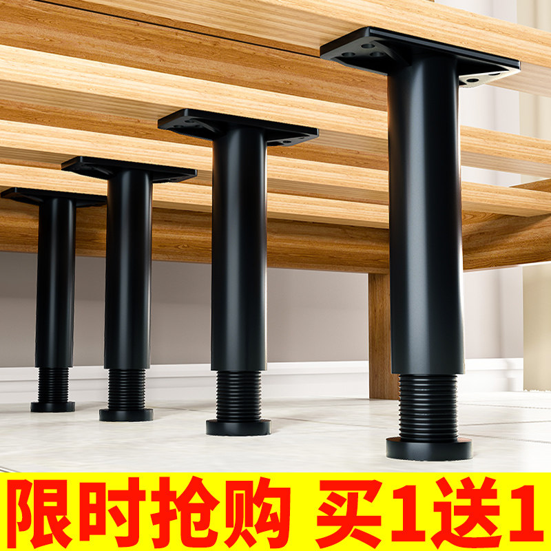 速发床腿支撑架床底承重支架支撑杆床体可调节支支板床脚固定器撑