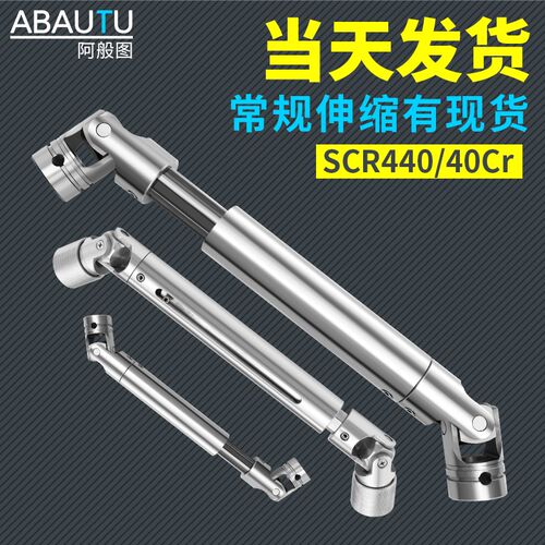 速发伸缩向节联轴器11DDH01精密型双节十字向可伸缩传动微小型SWC