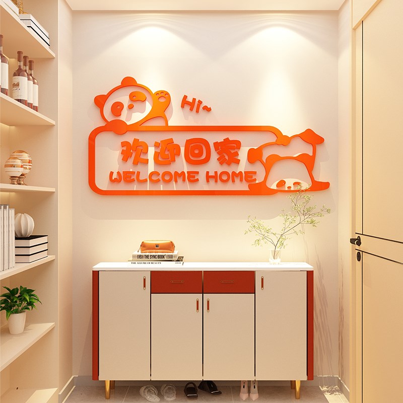 现货速发熊猫电梯门口贴纸壁画装饰儿童房间入户欢迎回家背景墙面图片