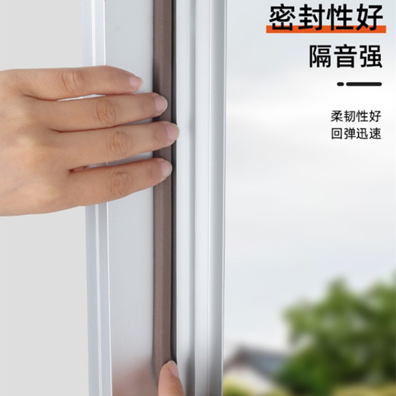 速发门窗密粘条保户防风窗暖门缝门底挡风条自封防水胶条