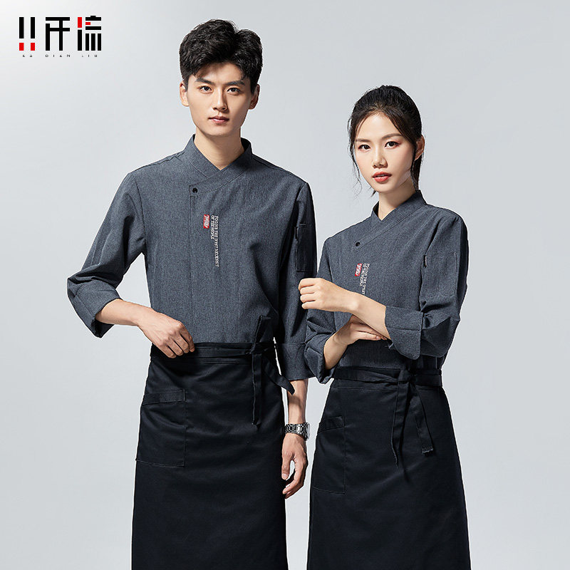 速发酒店厨师衣作服长袖男灰用茶楼饭店厨房工装餐饮专色厨师工服