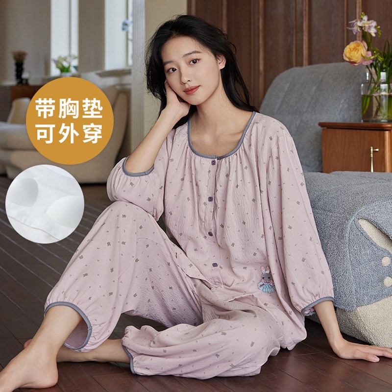 速发云季七分袖大码棉衣套装自带胸垫一体春秋天夏朵睡九分裤家居