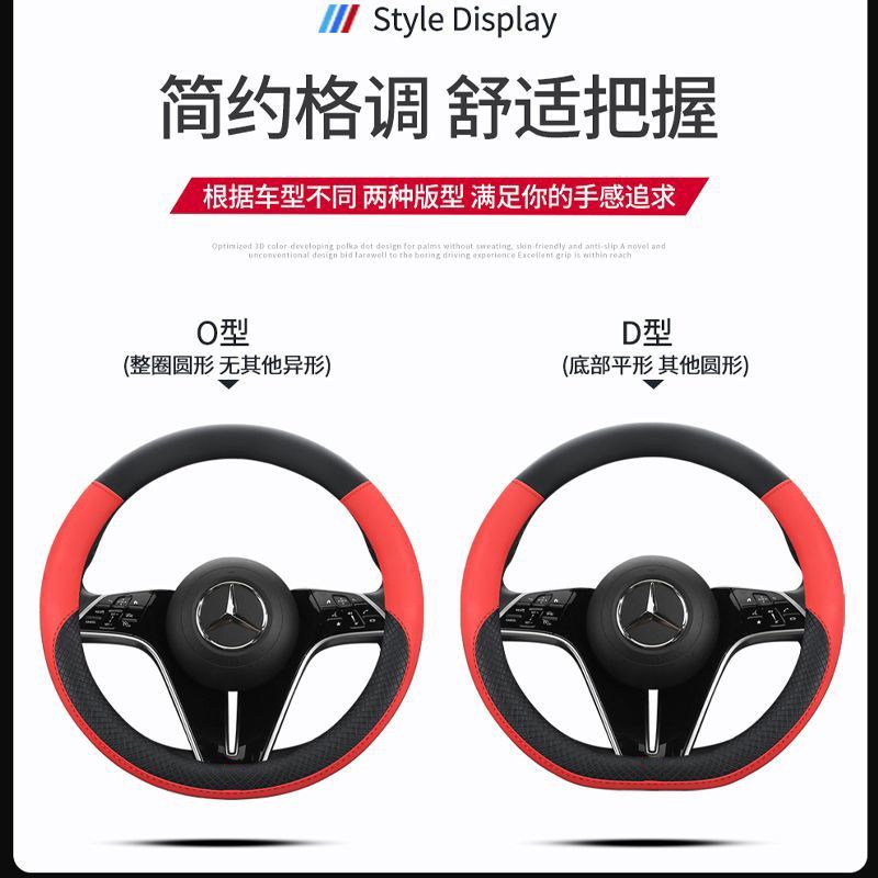 速发铃木方向盘套新奥拓天语SX4维特拉X5雨燕锋驭四季皮革车把套