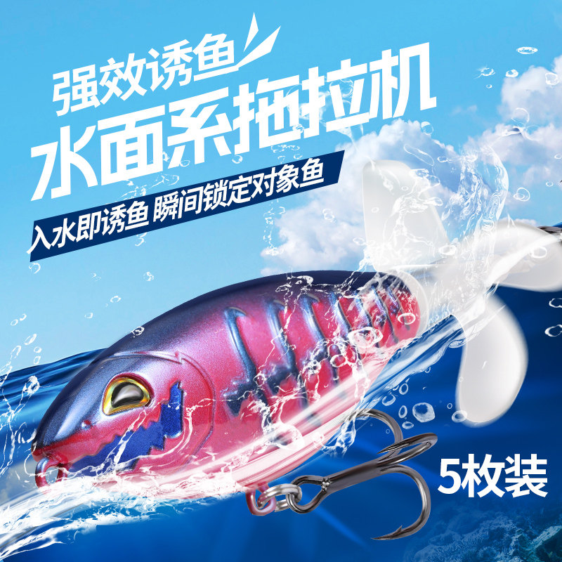 速发拖桨机水水面系远投浮水铅笔假饵套装螺旋拉饵淡路钓黑鱼翘嘴