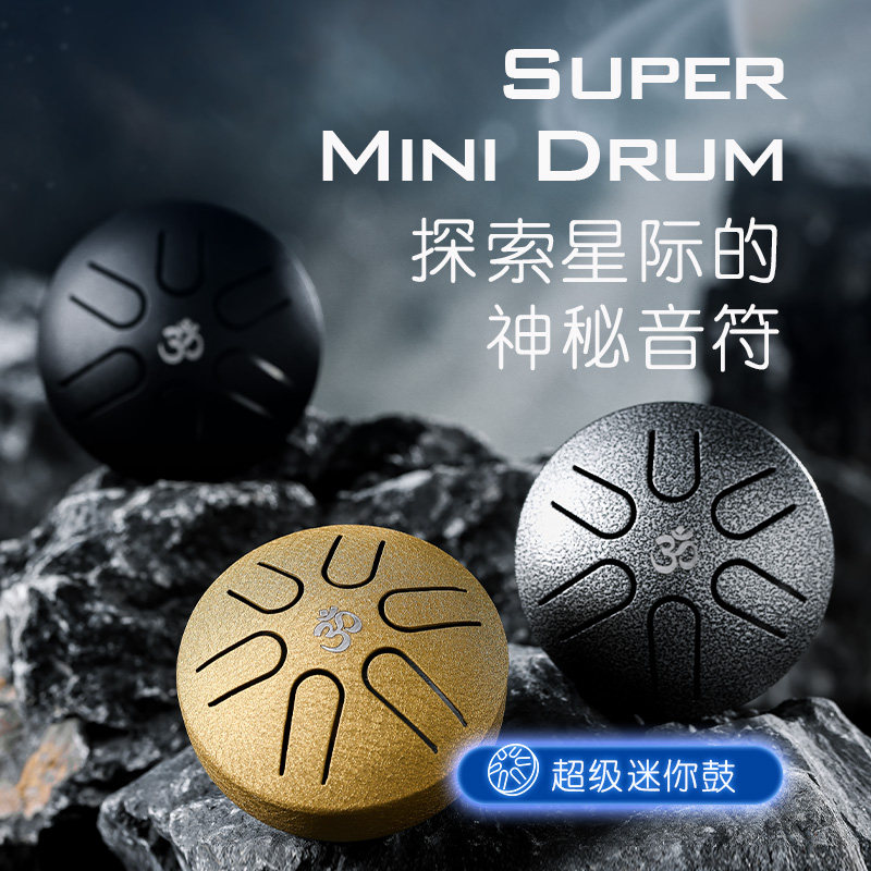 速发鲁儒 寸小空灵鼓简单易学色空忘忧莲花鼓