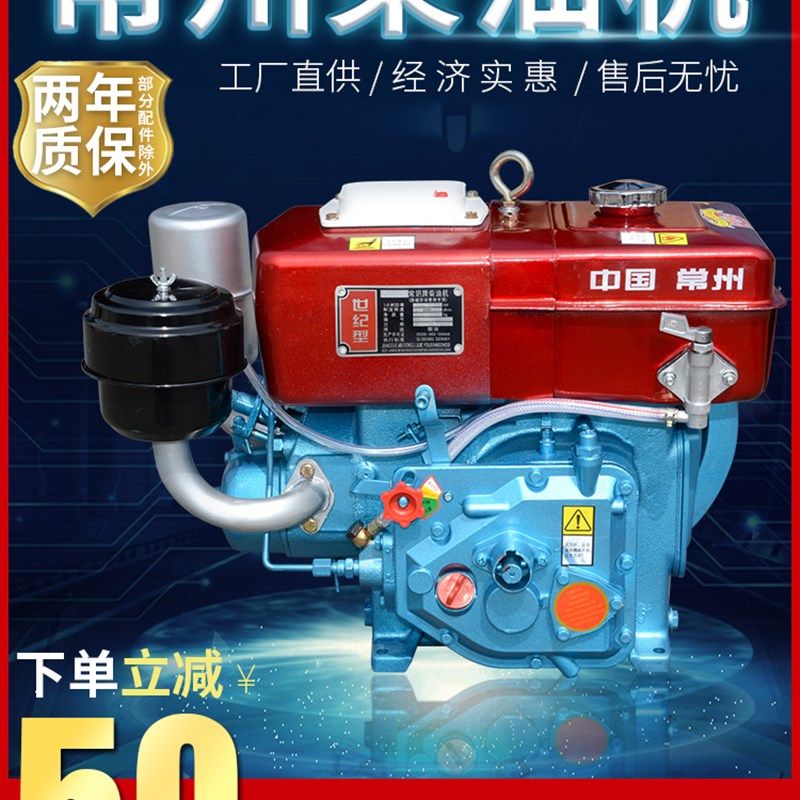 速发常州单缸柴油机R175R18匹水冷8/60马力小型柴油农用电启动