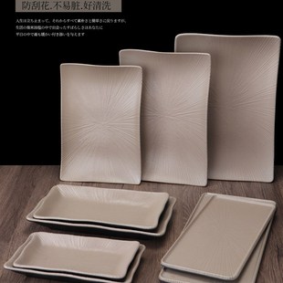 速发烧烤店专用盘子长方盘密胺餐具日式 烤肉餐形火锅备菜盘用商凉