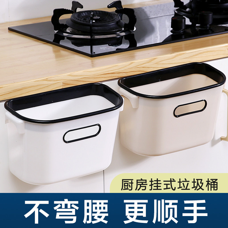 速发厨房垃圾桶橱柜用门挂式拉圾筒家壁厕所卫生间客厅纸篓厨余收