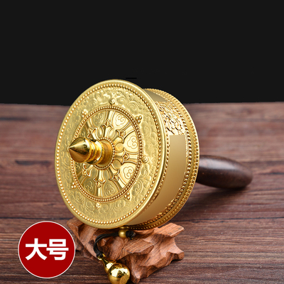 速发手纯转动亚青转手摇摇铜单层浮雕摆用家件金色转桶筒大号随身