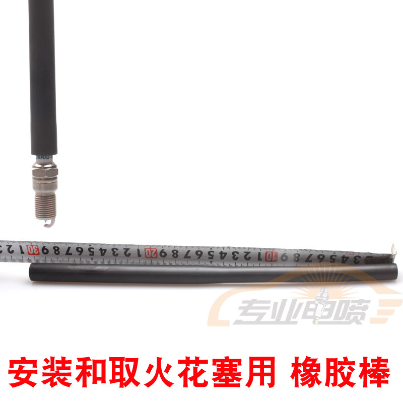 速发橡胶吸力棒橡胶棒拆卸和取火花塞专用强磁捡拾器吸螺丝零件工
