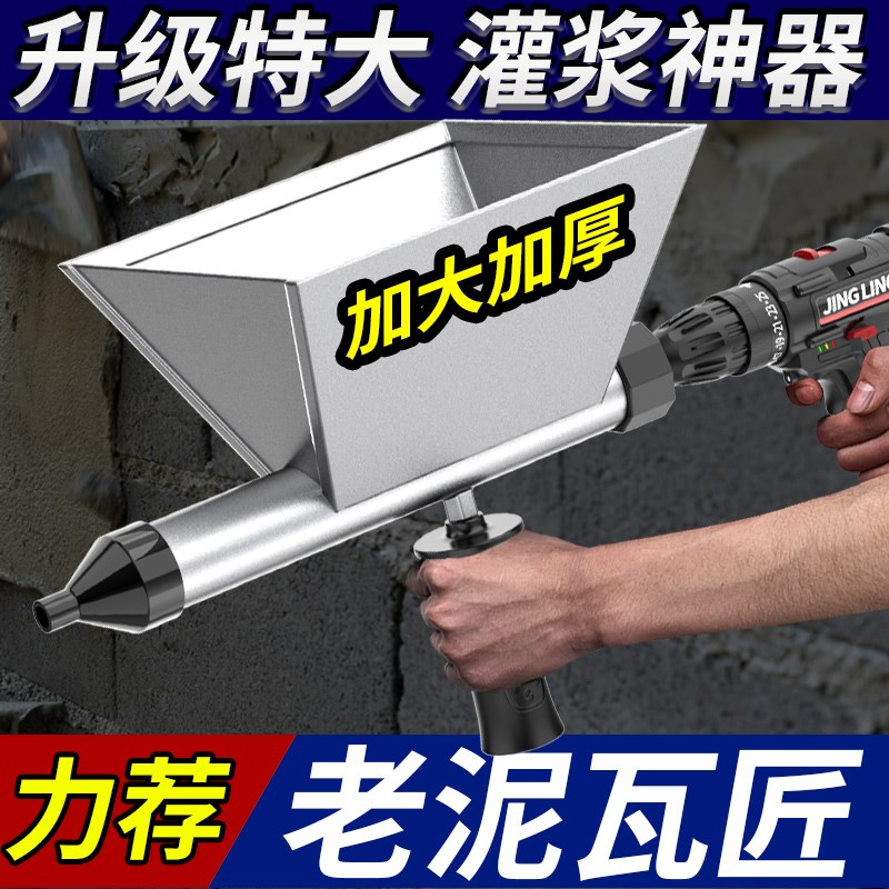速发电浆水泥砂动填缝枪灌浆枪防火窗浆缝堵缝神器混凝土注勾枪